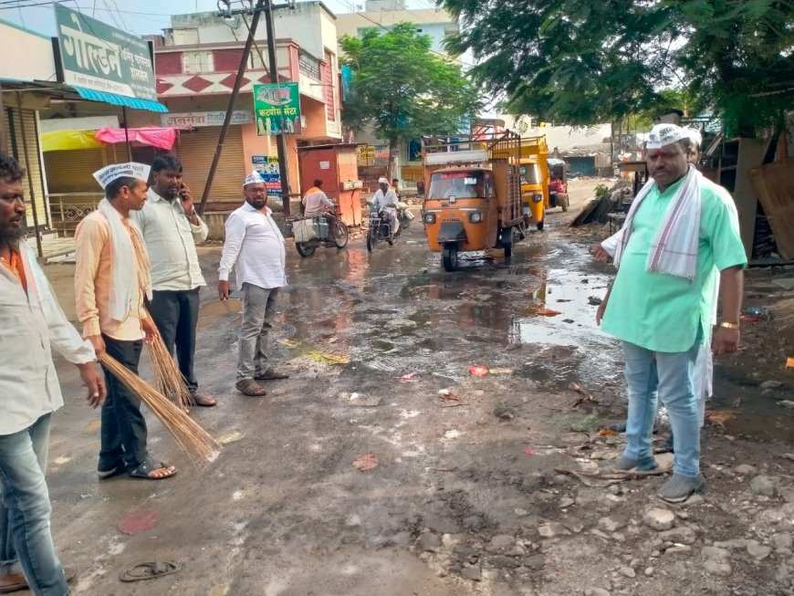 बार्शी नाका मोमीन पुरा भागात दुर्गंधीयुक्त साम्राज्य, आम आदमी पार्टी आक्रमक