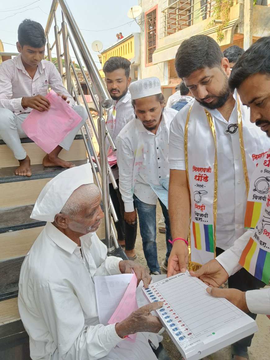 आष्टी मतदार संघात अभय राजे धोंडे नेतृत्वात शिट्टीच्या प्रचाराला उत्स्फूर्त प्रतिसाद